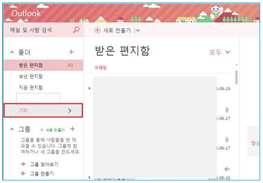 중앙대_3.PNG