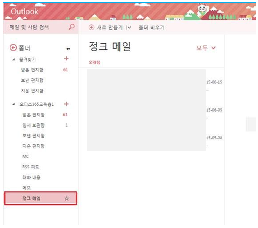 중앙대_4.PNG