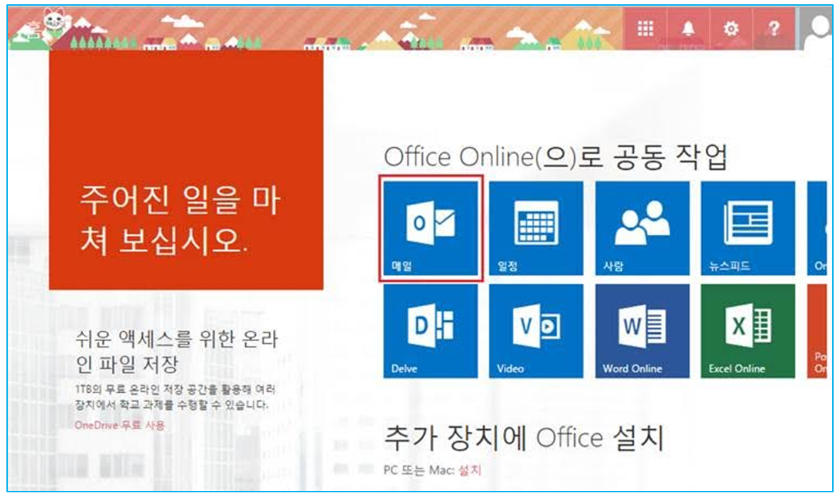 중앙대_2.PNG